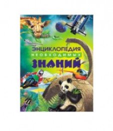 Bērnu grāmatas krievu valodā
