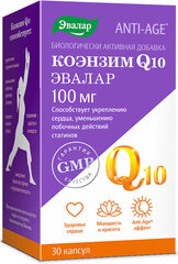Uztura bagātinātājs Evalar ANTI-AGE Q10 koenzīms 100 mg, 30 gab. cena un informācija | Vitamīni, preparāti, uztura bagātinātāji skaistumam | 220.lv