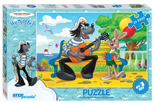 Puzle Step Puzzle &quot;Nu, pagaidi&quot;, 24 d. cena un informācija | Puzles, 3D puzles | 220.lv