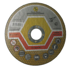 Abrazīvais disks metāla griešanai INOX 125x22x1mm cena un informācija | Zāģi, ripzāģi | 220.lv