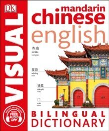Mandarin Chinese-English Bilingual Visual Dictionary cena un informācija | Svešvalodu mācību materiāli | 220.lv