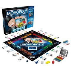 Galda spēle Monopols ar elektronisko banku Hasbro Monopoly Ultimate Rewards, RU cena un informācija | Galda spēles | 220.lv